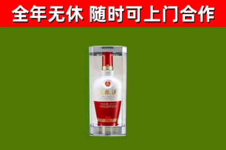 临汾市回收五粮液行情