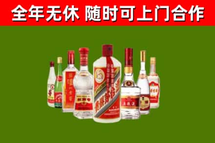 临汾市烟酒回收八大名酒.jpg