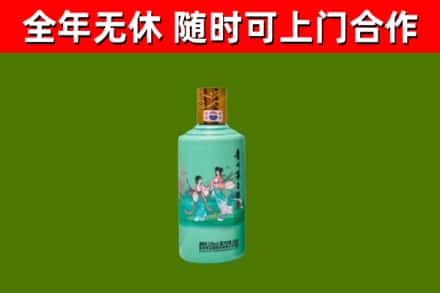 临汾市烟酒回收24节气茅台酒.jpg