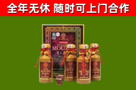 临汾市烟酒回收50年茅台酒.jpg