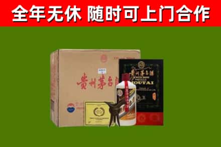 临汾市烟酒回收汉帝茅台酒.jpg