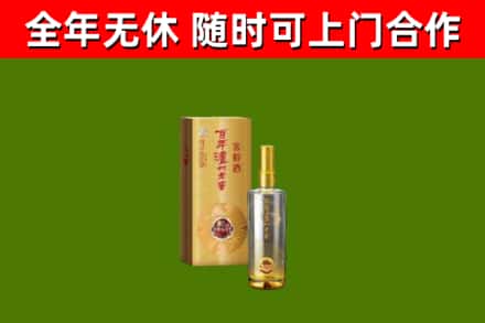 临汾市回收泸州老窖