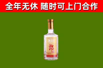 临汾市回收郎酒