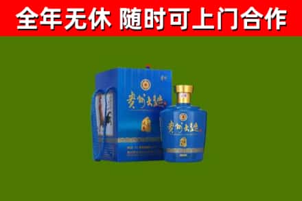 临汾市烟酒回收贵州大曲.jpg