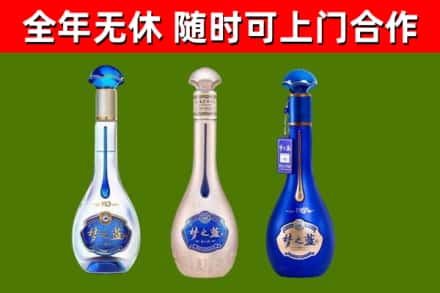 临汾市烟酒回收梦之蓝系列.jpg