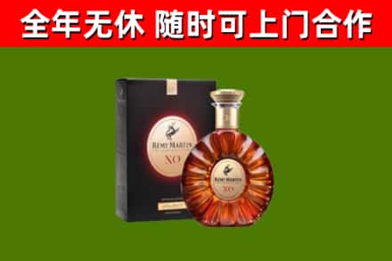 临汾市回收人头马洋酒