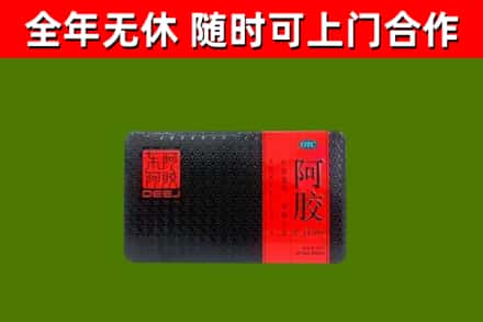 临汾市烟酒回收阿胶.jpg